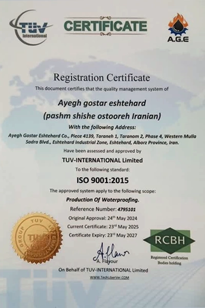 عایق گستر اشتهارد