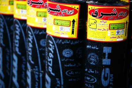 عایق گستر اشتهارد