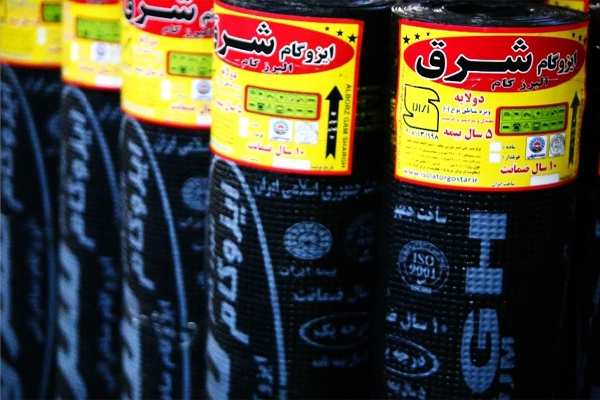 عایق گستر اشتهارد