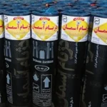 عایق گستر اشتهارد