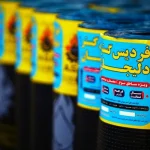 عایق گستر اشتهارد