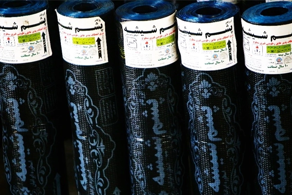 عایق گستر اشتهارد