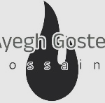 عایق گستر اشتهارد