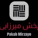 عایق گستر اشتهارد