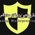 عایق گستر اشتهارد